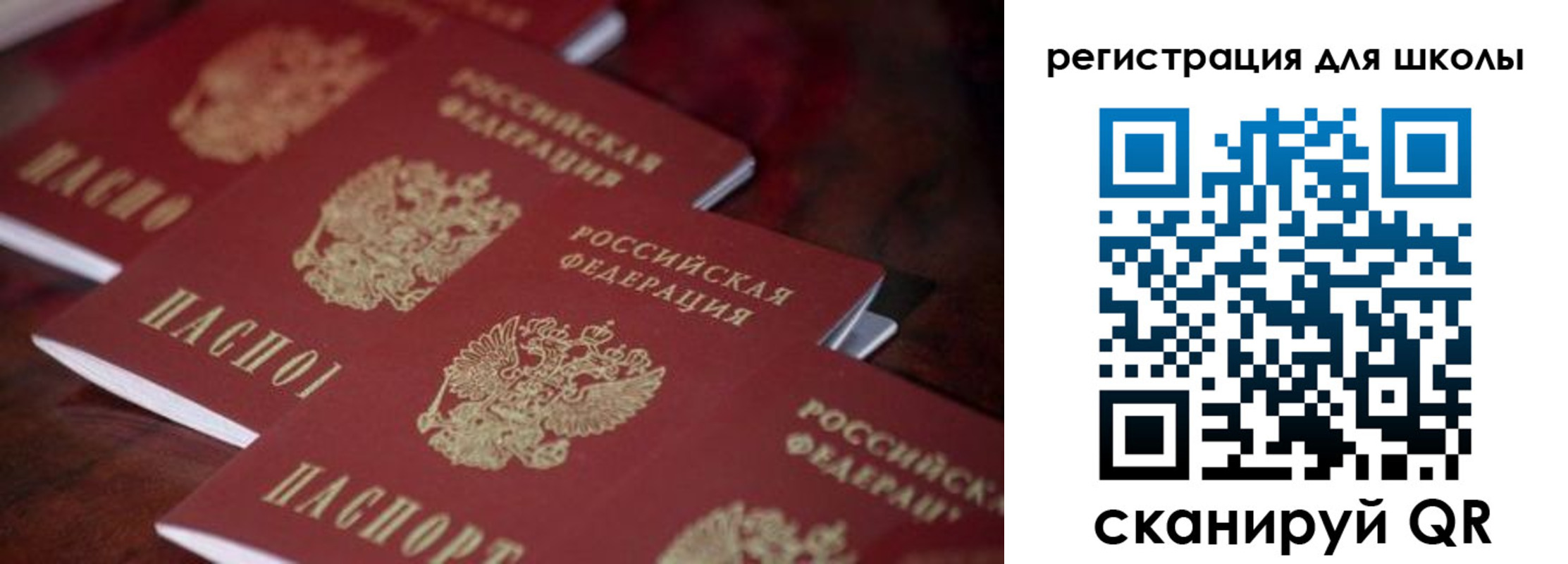 пропишу в квартире в Туймазы