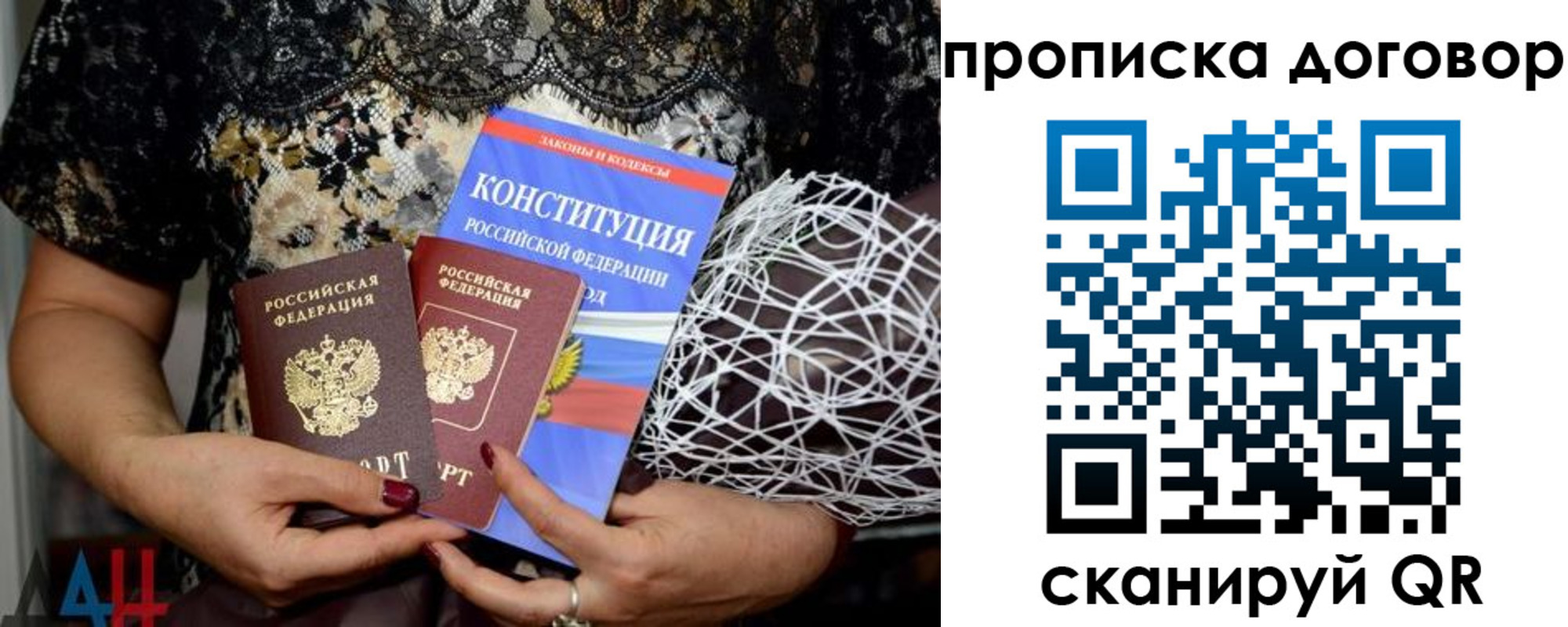 регистрация в Туймазы
